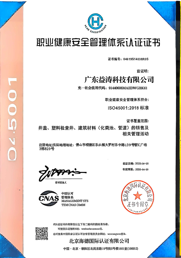 渭城荣誉证书