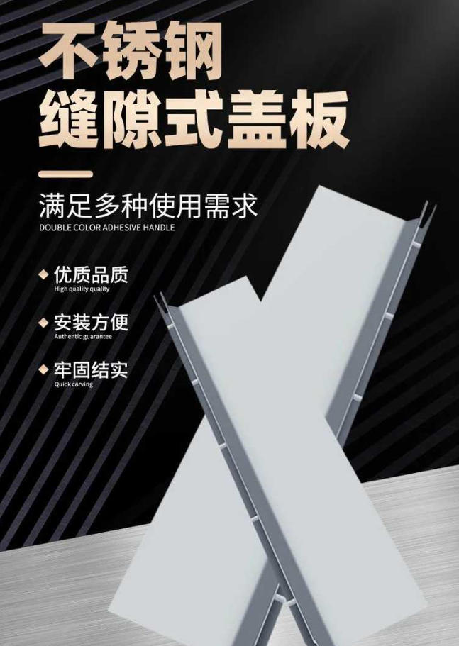 渭城不锈钢缝隙排水沟盖板展示